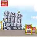 Shree Jung Rodhak Cement (Pack of 10) - photo