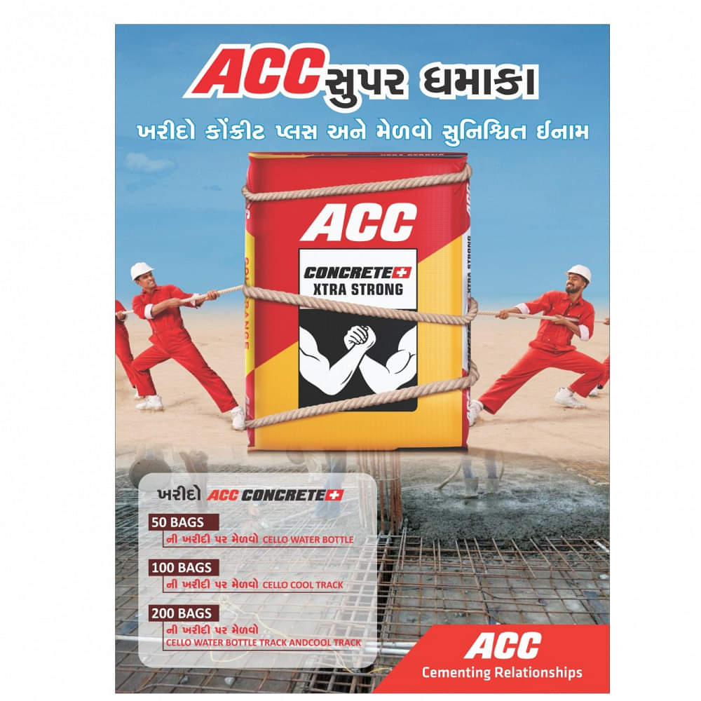 ACC Cement - photo
