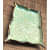 Royal Aqua Platter - front_view