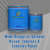Prabhat Paints Synthetic Zinc Yellow Primer - 20 Ltr - front_view