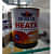 Heatx - photo