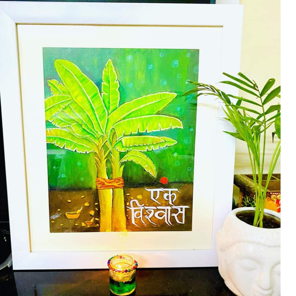 The Banana Tree Wall Painting - photo