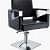 Black Salon Chair - front_view