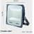 Ledure Flood Light - rear_view