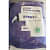 Gyproc Supreme 68 Gypsum Plaster - right_view