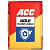 ACC GOLD Water Sheild - top_view