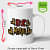 Printed Ceremic Mug Be Mine - top_view