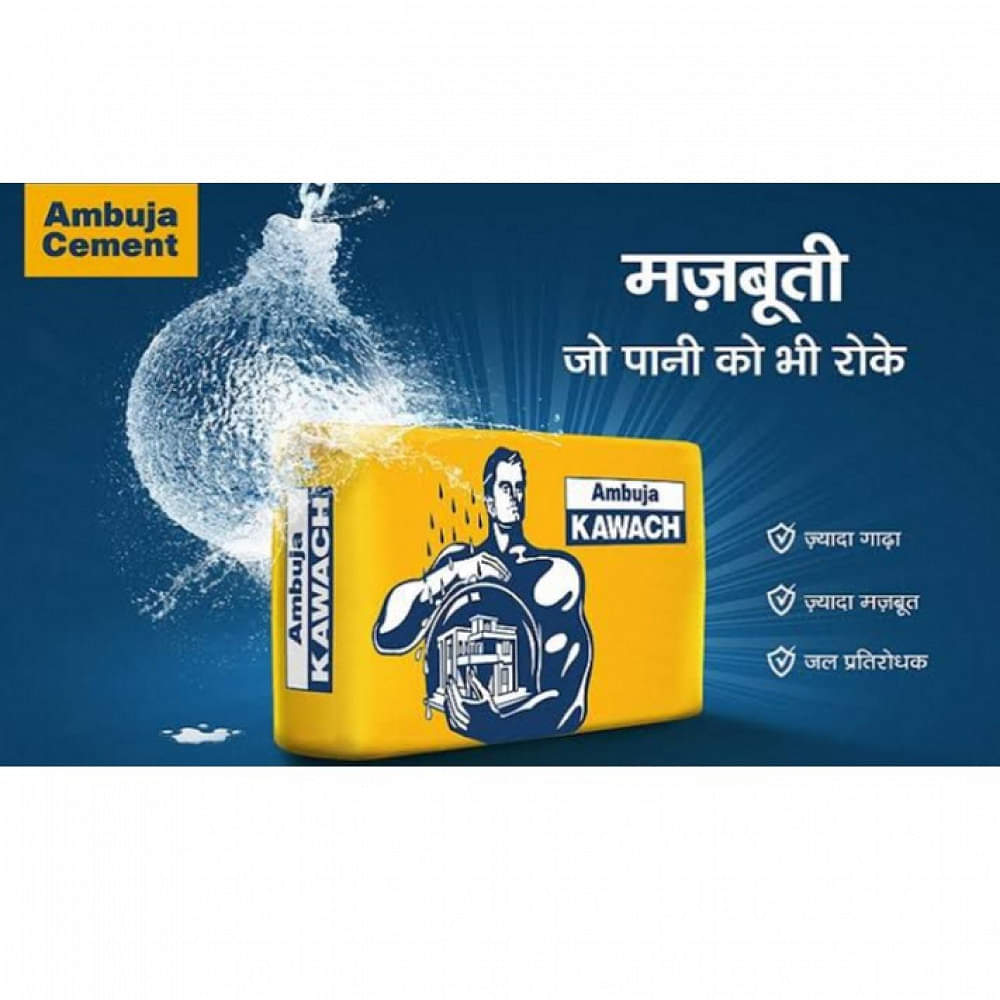 Kawach Cement - photo