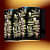 Luker Aether Wall Light - photo