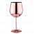 Copper Finish Stemmed Wine Glasses (Set of 2) - front_view
