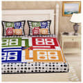 Ludo Print Double Bed sheet With Pillow Covers - front_view