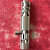 Tower Bolt 4" - photo