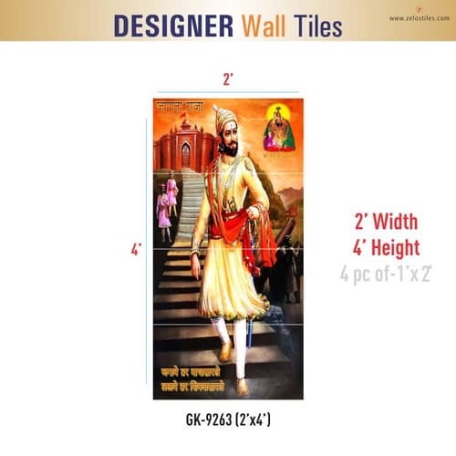 Chhatrapati Shivaji Maharaj Wall Tile