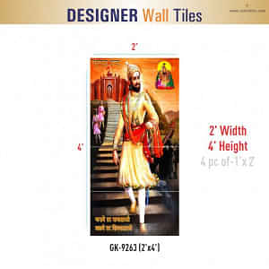 Chhatrapati Shivaji Maharaj Wall Tile - photo