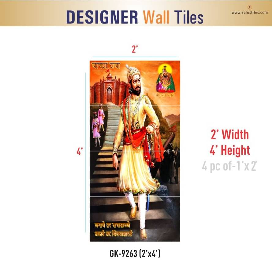 Chhatrapati Shivaji Maharaj Wall Tile