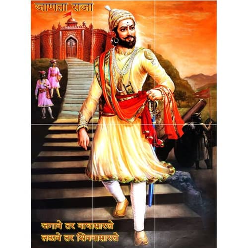 Chhatrapati Shivaji Maharaj Wall Tile