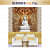 Exclusive Divine Buddha Ceramic Tile - front_view