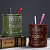 Vintage Book Pen Holder/Planter - rear_view