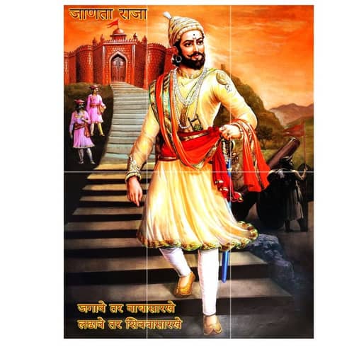 Chhatrapati Shivaji Maharaj Wall Tile