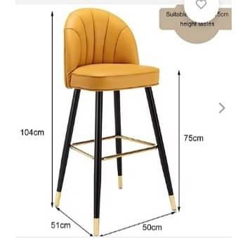 Tsushima Fancy High bag Bar Stool