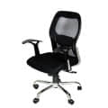 Geelong Office Arm Chair - photo