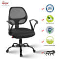 Hippo Mid-Back Ergonomic Office Chair - bottom_view