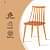 Argo Plastic Dining Chair (Orange) - rear_view