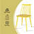 Argo Set of 2 Plastic Dining Chair (Yellow) - rear_view