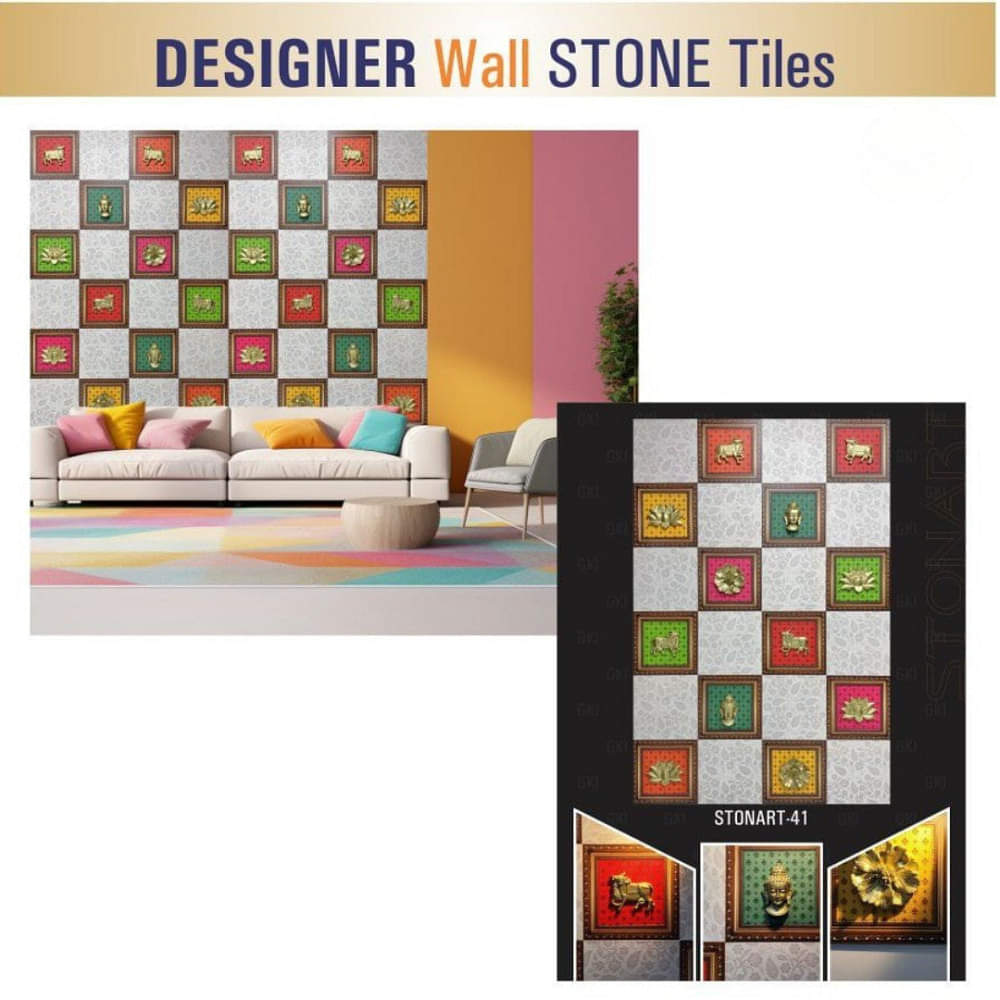 Colourfull Embossed Tile - photo